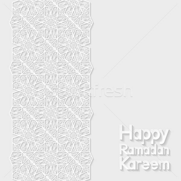 Ramadan Kareem greeting card Stock photo © AbsentA