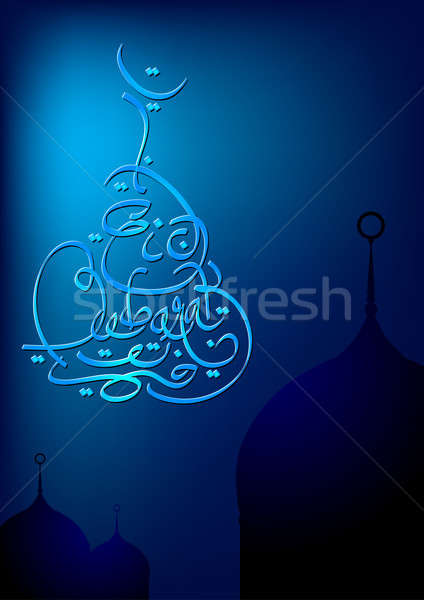 eid mubarak - english calligraphy in mosque shape Stock photo © Akhilesh