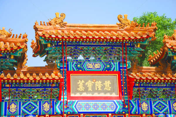 Old chinese gates Stock photo © anbuch