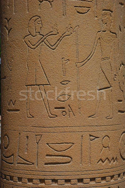 Egypt script Stock photo © anbuch