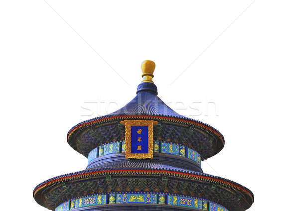 храма небо изолированный Китай белый небе Сток-фото © anbuch