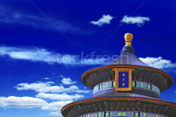 храма небо Китай Blue Sky небе искусства Сток-фото © anbuch