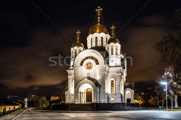 Church of George Victorious in Samara, Russia Stock photo © anshar