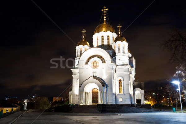 Stock photo: Church of George Victorious in Samara, Russia