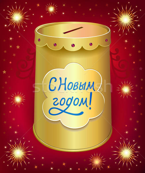 Happy New Year russian moneybox tin can template Stock photo © arlatis