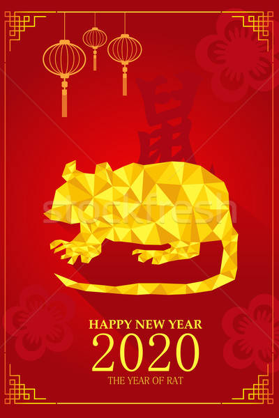 Kínai új év terv év patkány ünneplés piros Stock fotó © artisticco