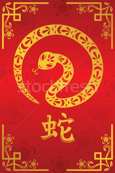 Año nuevo chino serpiente año diseno celebración fondo Foto stock © artisticco