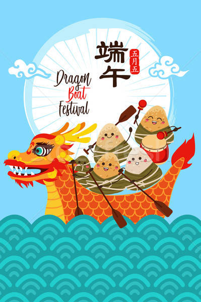 Chinese Dragon Boat Poster Illustration Stock photo © artisticco