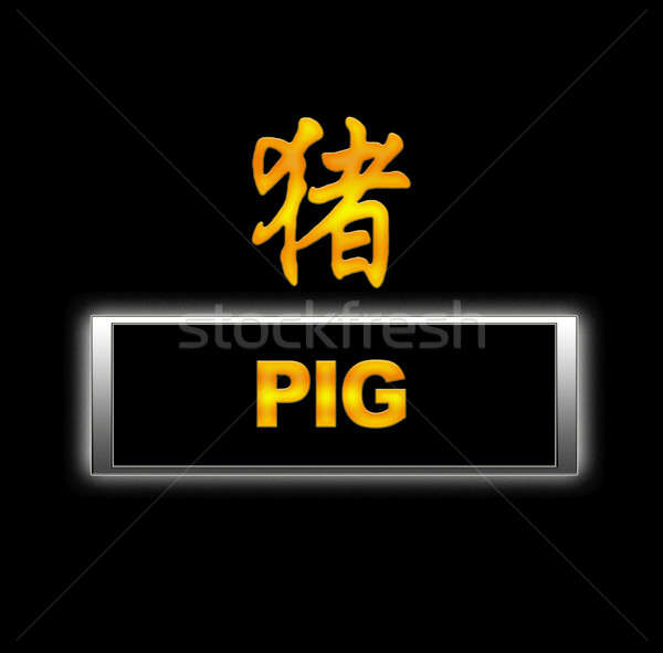Porc signe fête heureux fond [[stock_photo]] © asturianu