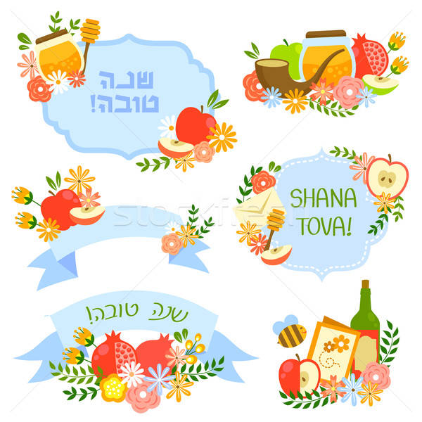 Rosh Hashanah designs Stock photo © ayelet_keshet