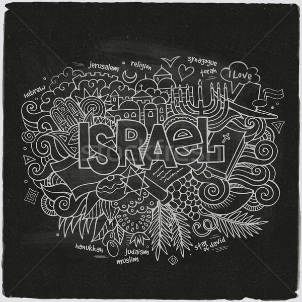 Israel hand lettering and doodles elements background. Vector ch Stock photo © balabolka