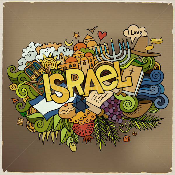 Israel hand lettering and doodles elements background Stock photo © balabolka