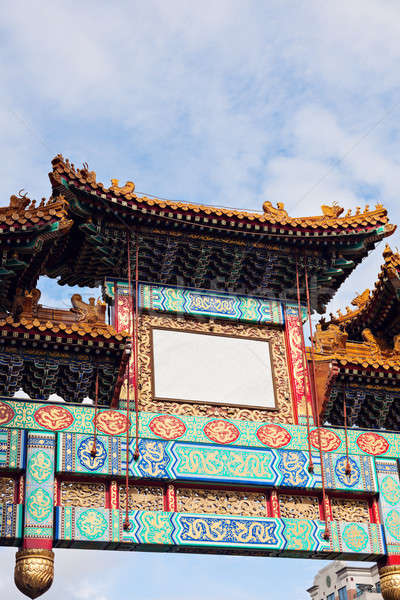 Chinese gate in Washington Stock photo © benkrut