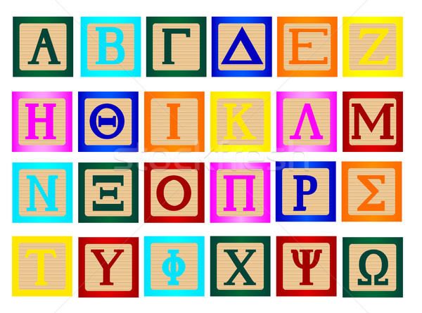 Lettera greco raccolta legno lettere alfabeto Foto d'archivio © Bigalbaloo