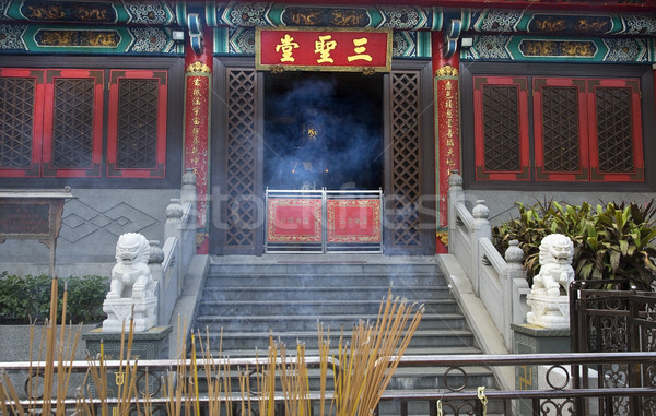 Incense Smoke Burner Stone Lions Wong Tai Sin Taoist Temple Kowl Stock photo © billperry