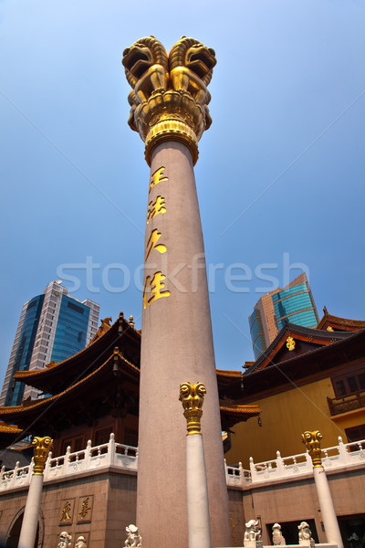 Golden Lions Pillars Roof Tops Jing An Temple Shanghai China Stock photo © billperry