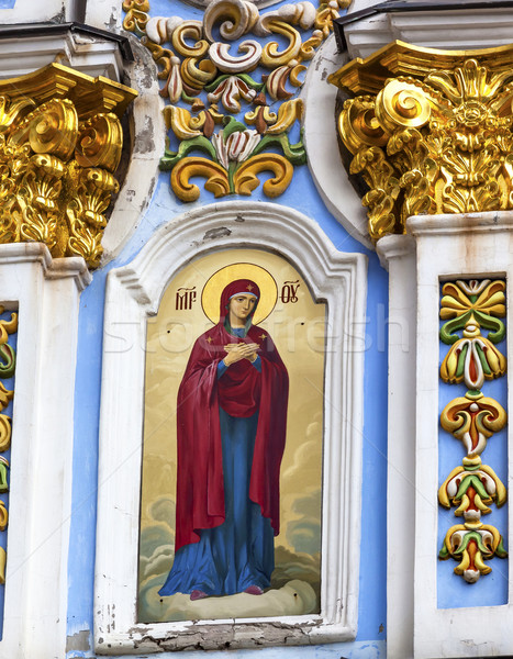 Stock photo: Saint Michael Monastery Cathedral Saint Barbara Painting Facade 