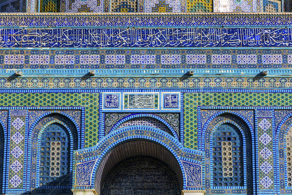 Kuppel rock Dekorationen Moschee Tempel Stock foto © billperry