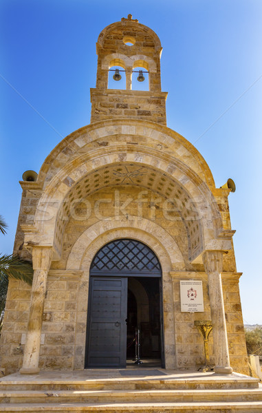 Görög ortodox templom Jézus keresztség helyszín Stock fotó © billperry