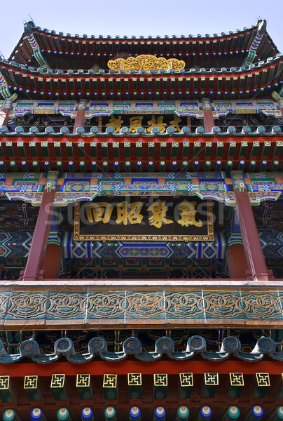 Longevity Hill Tower of the Fragrance of the Buddha Close Up Sum Stock photo © billperry