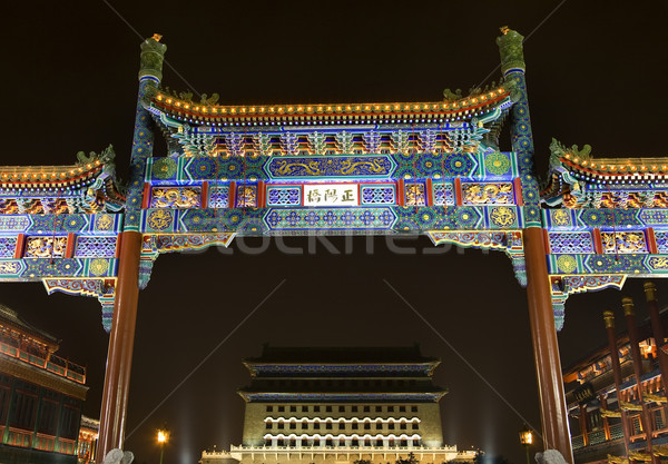 Zhengyang Gate from Walking Street Tiananmen Square Beijing Chin Stock photo © billperry