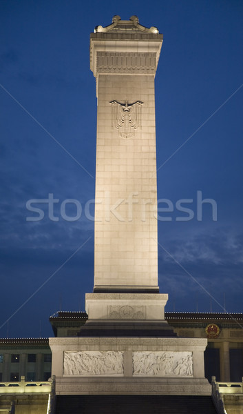 Monument to People's Heroes of the Revolution Beijing China Stock photo © billperry