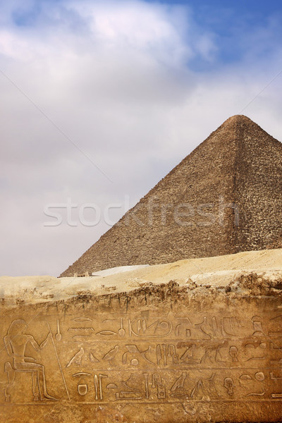 Groot piramide Egypte hemel zomer afrika Stockfoto © bloodua