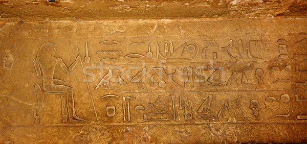 埃及人 墓 家庭 男子 建築 神 商業照片 © bloodua