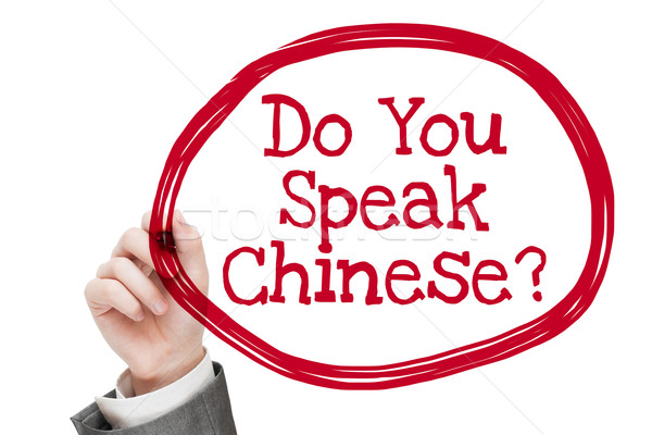 Stock foto: Sprechen · chinesisch · Mann · schriftlich · Text · isoliert