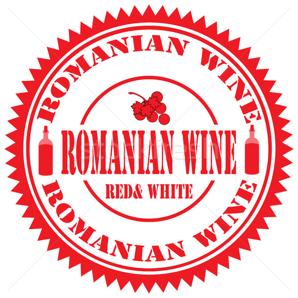 ルーマニア語 文字 ビジネス ワイン ブドウ ストックフォト © carmen2011