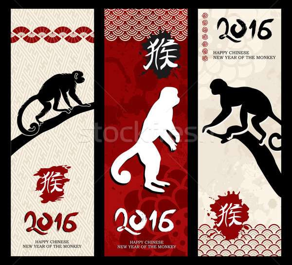 Foto stock: Feliz · ano · novo · chinês · macaco · 2016 · vermelho · bandeira
