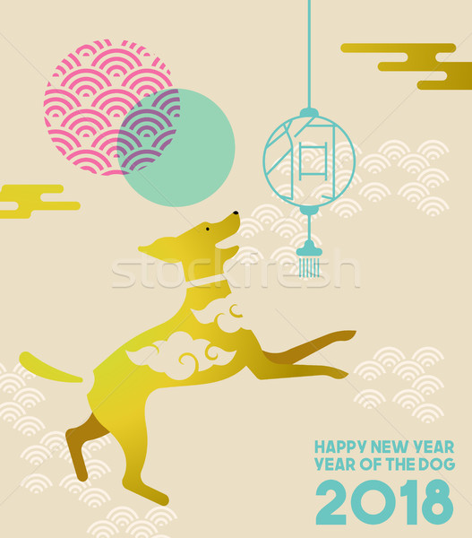 Сток-фото: Китайский · Новый · год · золото · собака · современных · иллюстрация