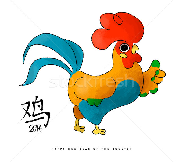 Anul nou chinezesc fericit desen animat cocoş artă drăguţ Imagine de stoc © cienpies