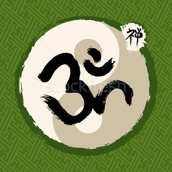 Green zen circle illustration traditional enso om Stock photo © cienpies