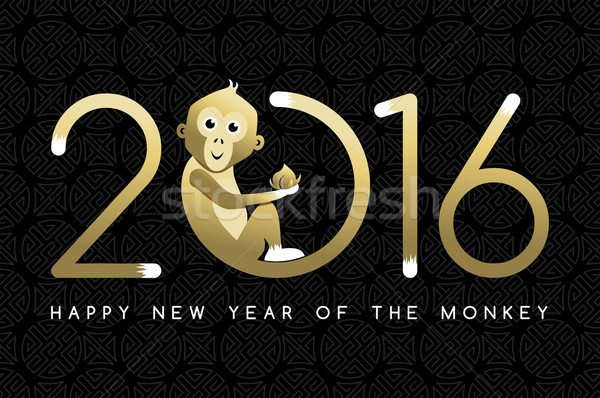 Chinese new year monkey 2016 gold text cute Stock photo © cienpies