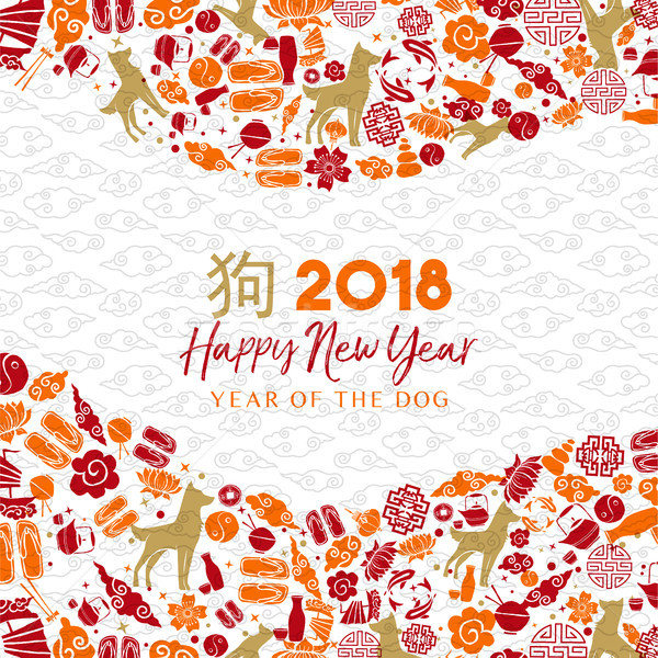 Año nuevo chino perro icono tarjeta feliz tarjeta de felicitación Foto stock © cienpies