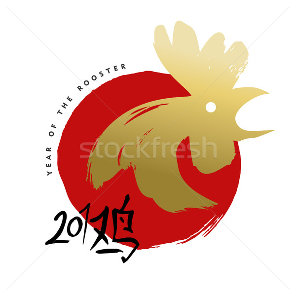 Stock photo: Chinese new year 2017 painted gold rooster art