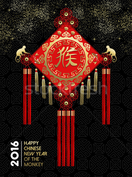 快樂 猴子 傳統 紅色 黃金 商業照片 © cienpies
