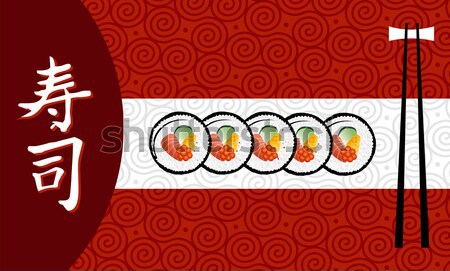  Sushi banner illustration background Stock photo © cienpies