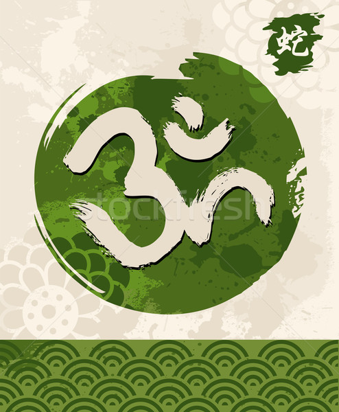Green Zen circle illustration traditional enso om Stock photo © cienpies