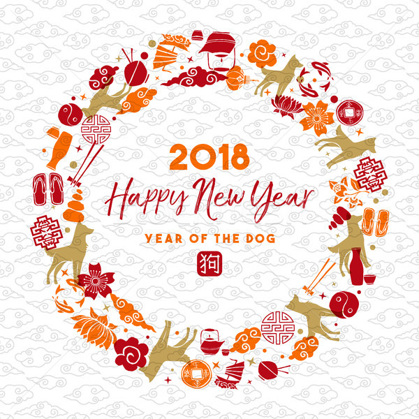 Stock photo: Chinese new year of the dog 2018 icon card