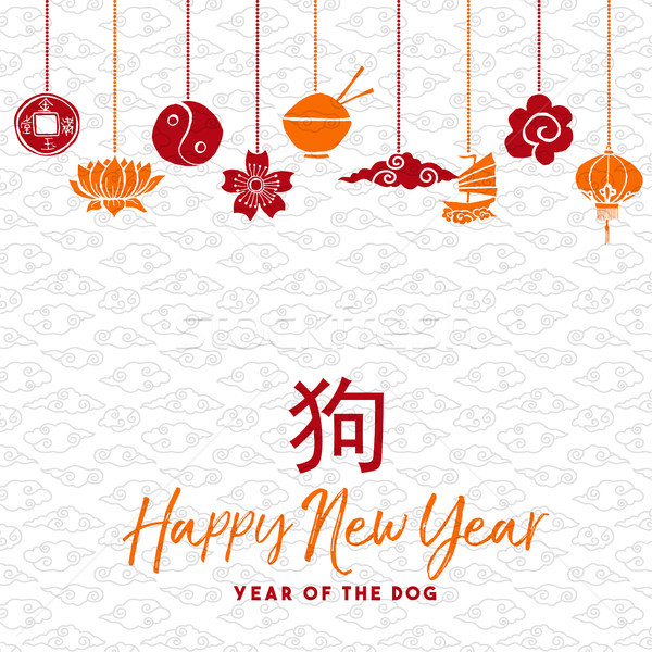 Kínai új év kutya dekoráció üdvözlőlap illusztráció hagyományos Stock fotó © cienpies