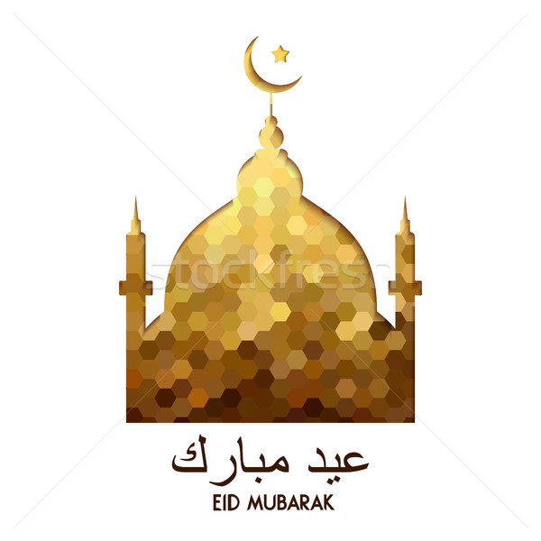 Eid mubarak gold mosque holiday greeting card Stock photo © cienpies