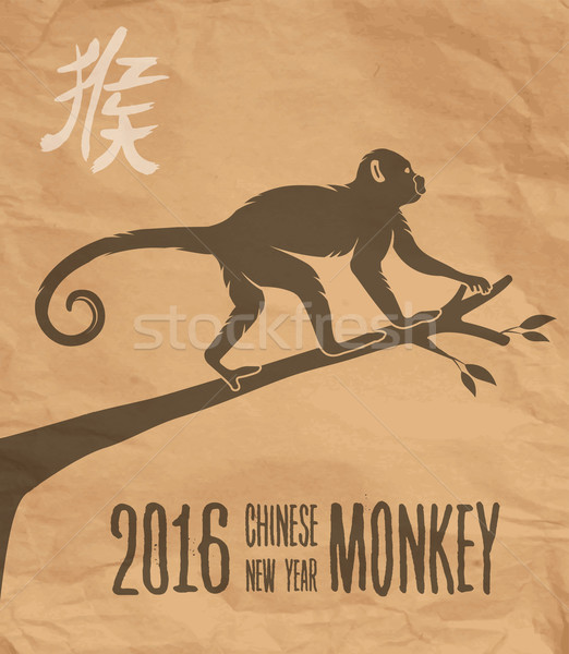 Happy china new year monkey 2016 paper design card Stock photo © cienpies