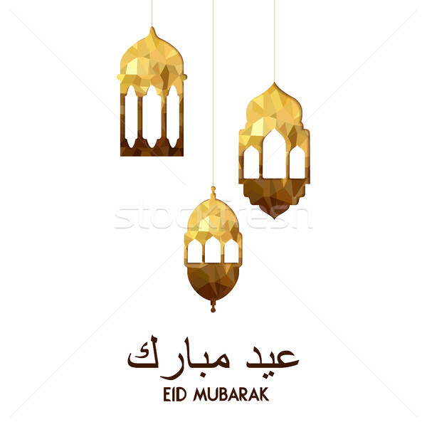 Eid mubarak gold paper lantern holiday card Stock photo © cienpies