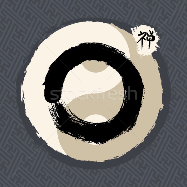 Tradicional zen círculo ilustración dibujado a mano cepillo Foto stock © cienpies