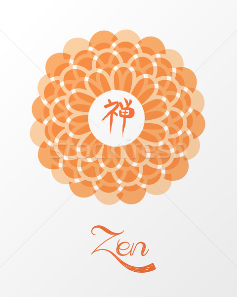 Meditation Lotus Schriftkunst Illustration Stock foto © cienpies