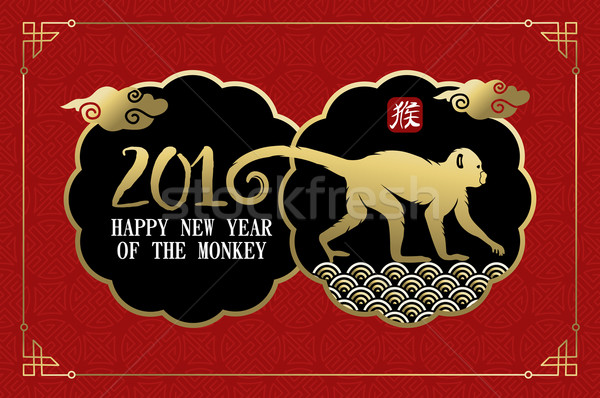 Happy chinese new year 2016 monkey label vintage Stock photo © cienpies