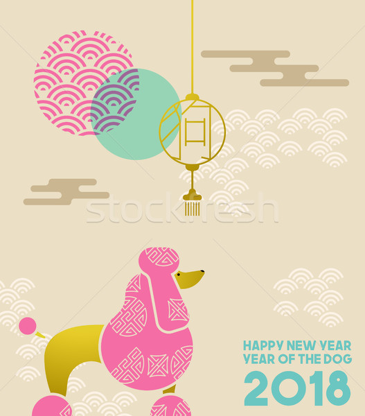 Capodanno cinese oro cane biglietto d'auguri moderno barboncino Foto d'archivio © cienpies