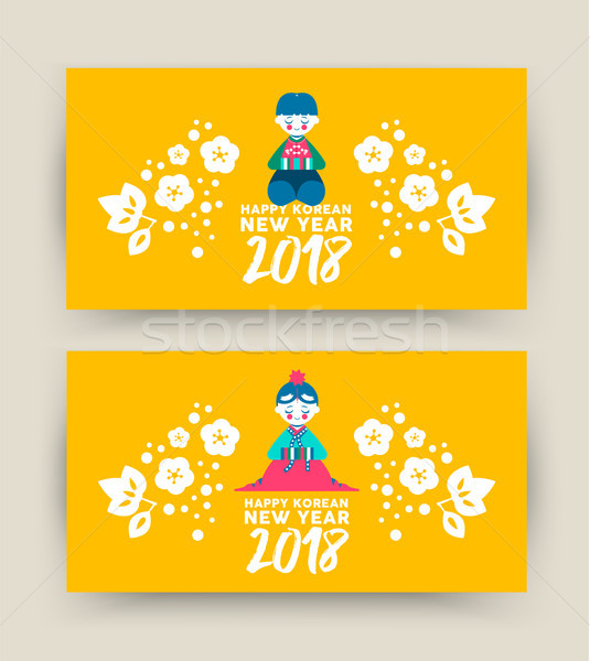 Happy Korean New Year 2018 cute kid banner set Stock photo © cienpies